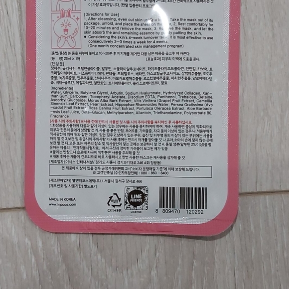 COPY - Six Brand New Sealed MediHeal I.P.I Lightmax Mask - Picture 3 of 3